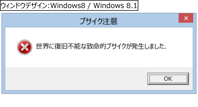 作成ウィンドウ