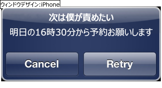 作成ウィンドウ