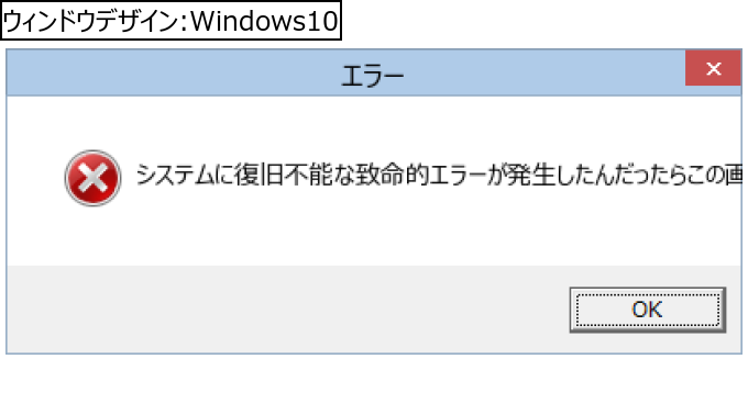 作成ウィンドウ