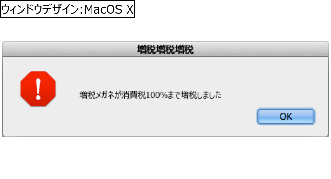 作成ウィンドウ