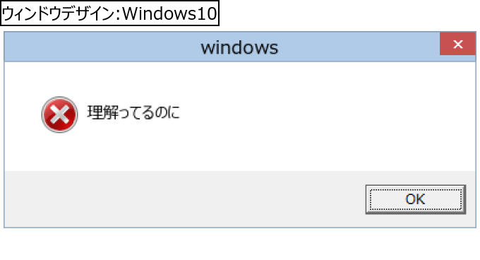 作成ウィンドウ