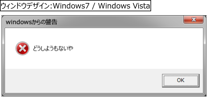 作成ウィンドウ