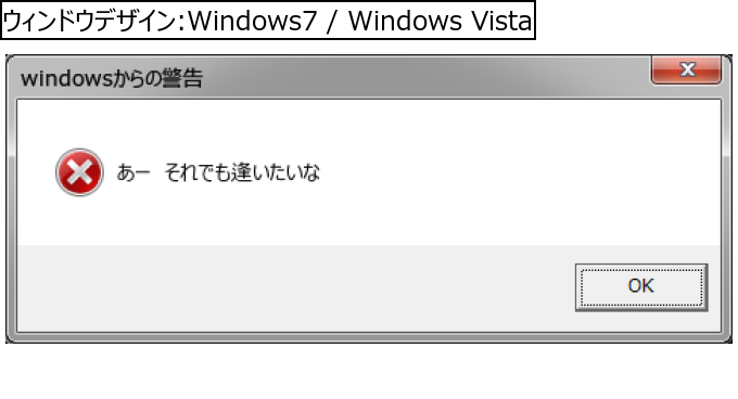 作成ウィンドウ