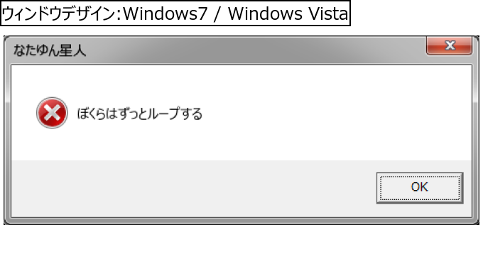 作成ウィンドウ