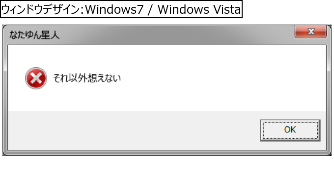作成ウィンドウ