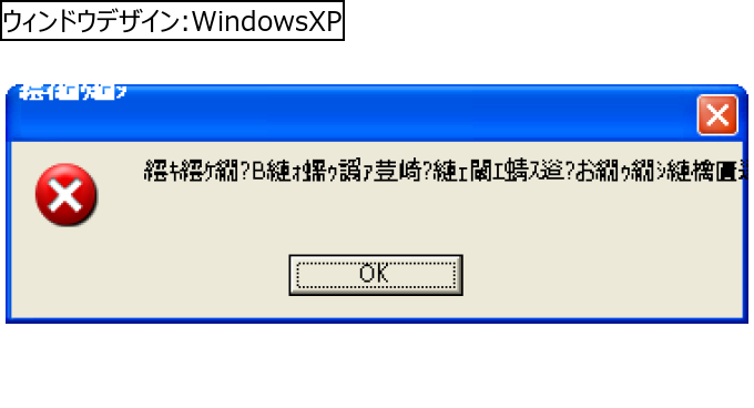 作成ウィンドウ
