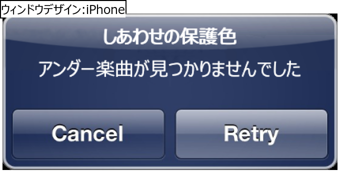 作成ウィンドウ