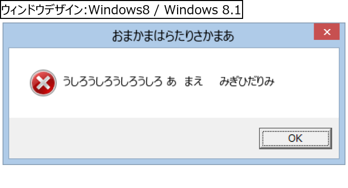 作成ウィンドウ