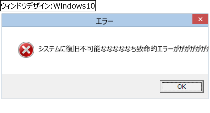作成ウィンドウ