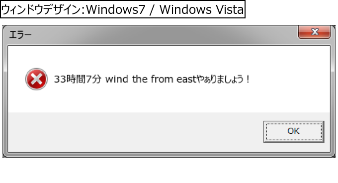 作成ウィンドウ