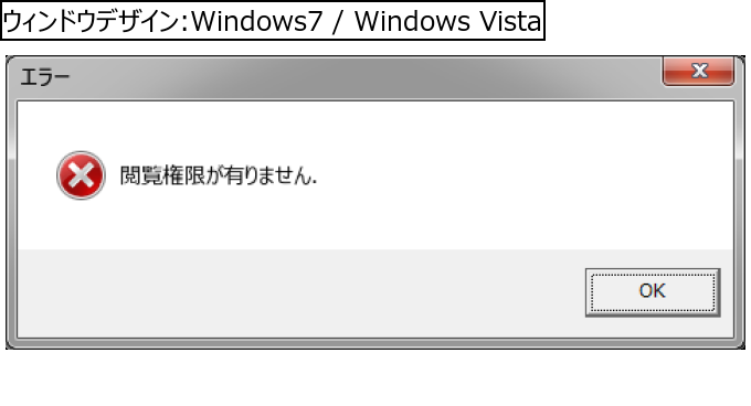 作成ウィンドウ