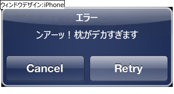 作成ウィンドウ