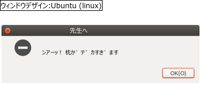 作成ウィンドウ