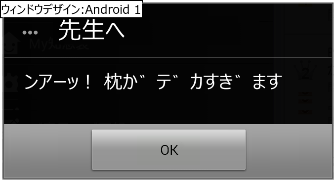 作成ウィンドウ