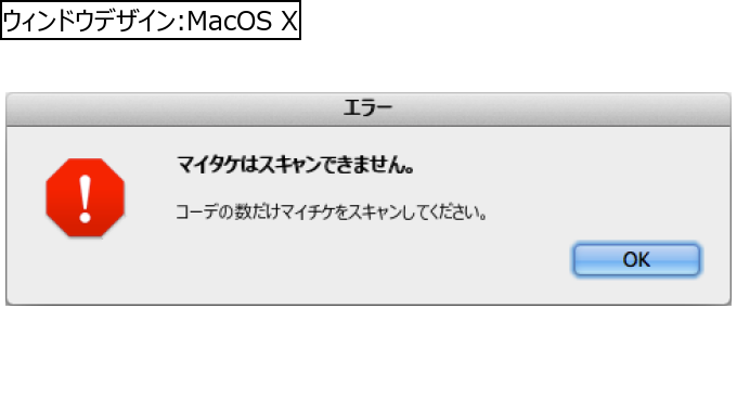 作成ウィンドウ