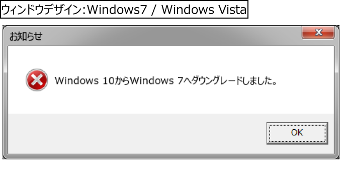 作成ウィンドウ