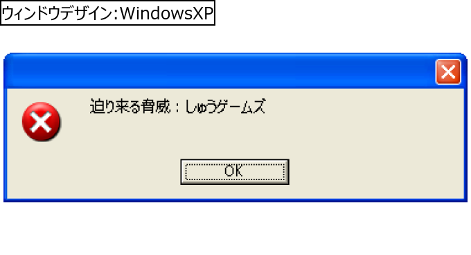 作成ウィンドウ