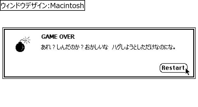 作成ウィンドウ