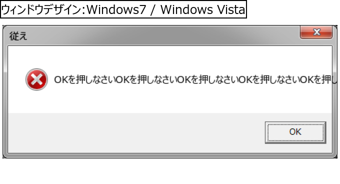 作成ウィンドウ