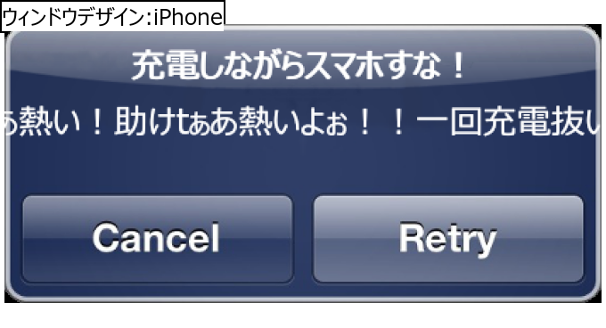 作成ウィンドウ
