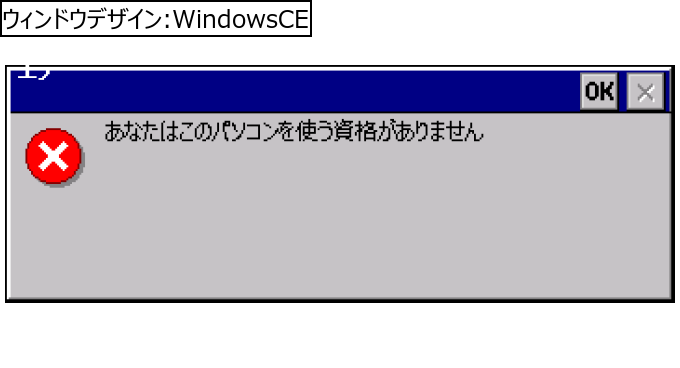 作成ウィンドウ