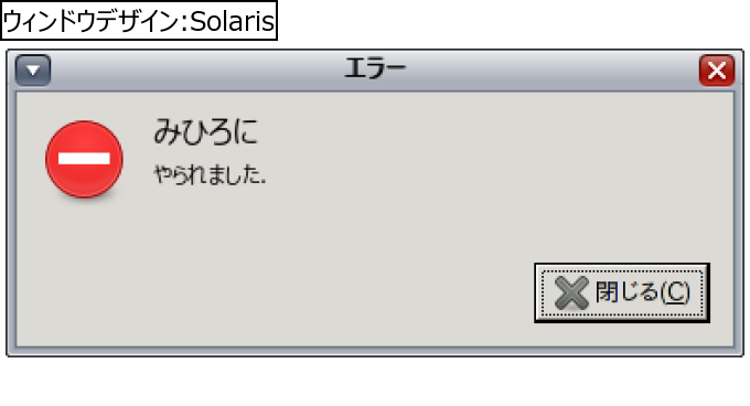 作成ウィンドウ