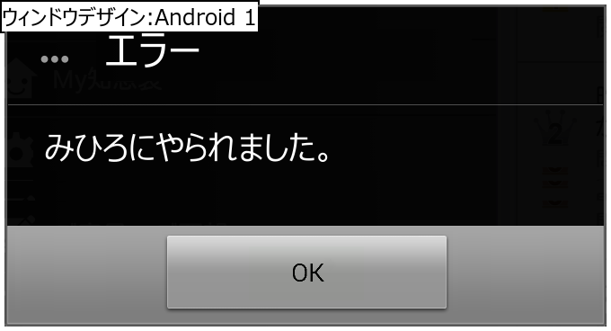 作成ウィンドウ
