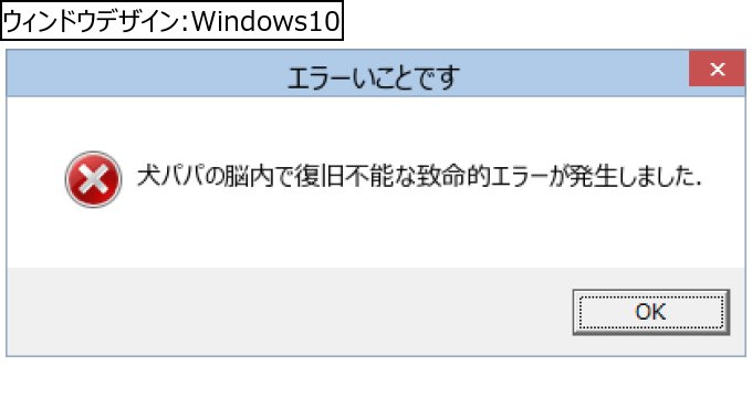作成ウィンドウ