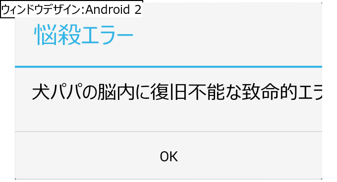 作成ウィンドウ