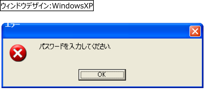 作成ウィンドウ
