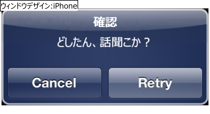 作成ウィンドウ