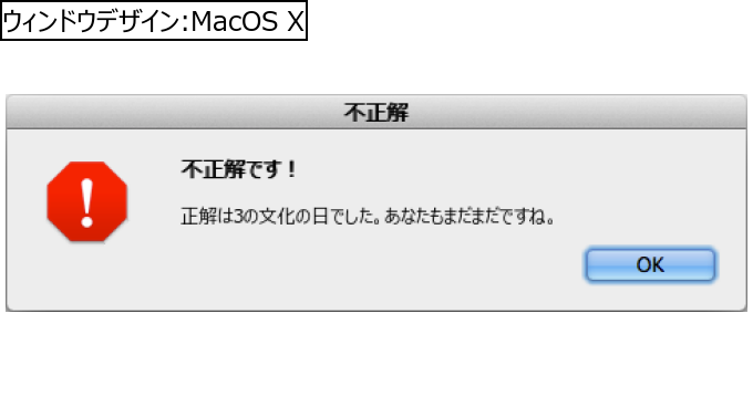 作成ウィンドウ