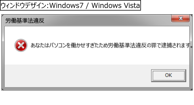 作成ウィンドウ