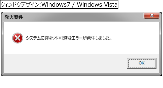作成ウィンドウ