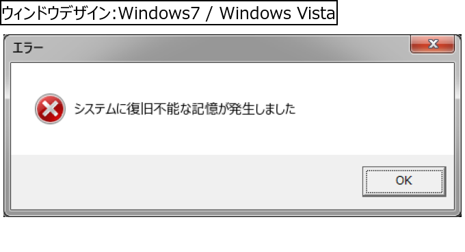 作成ウィンドウ