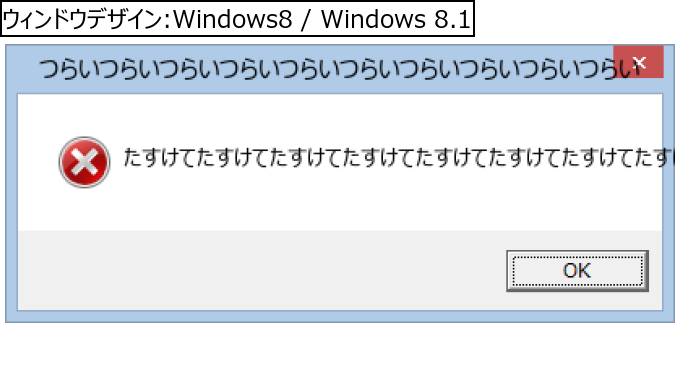 作成ウィンドウ