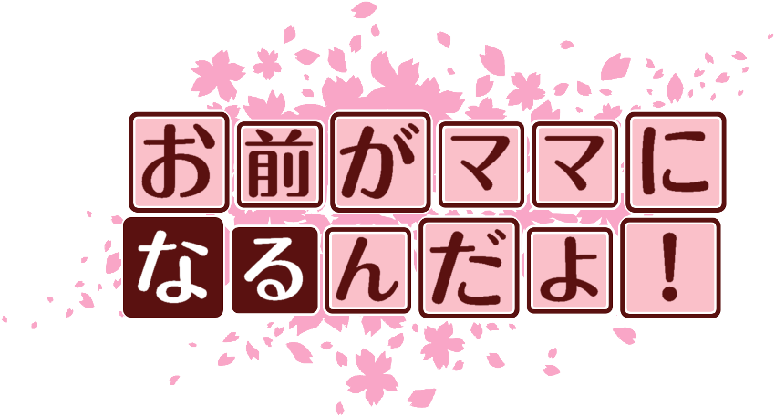 結城友奈は勇者であるロゴジェネレーター 登録画像