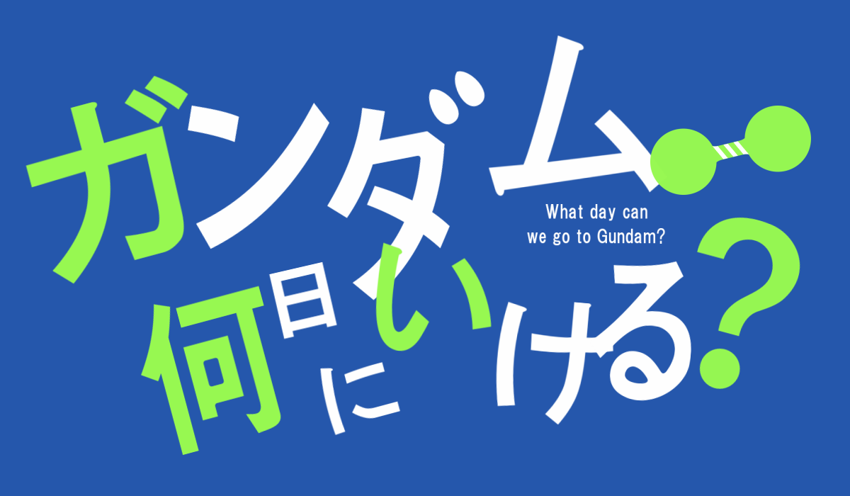 ダンベル何キロ持てる 風ロゴジェネレーター