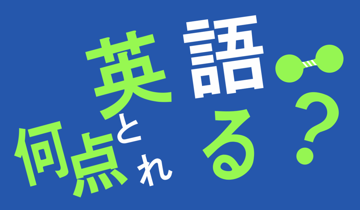 ダンベル何キロ持てる？風ロゴジェネレーター