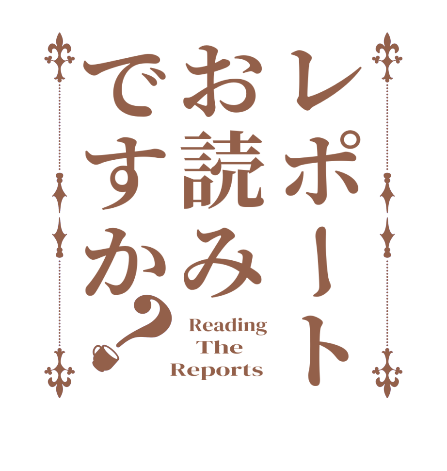 ごちうさロゴジェネレーター 作成結果
