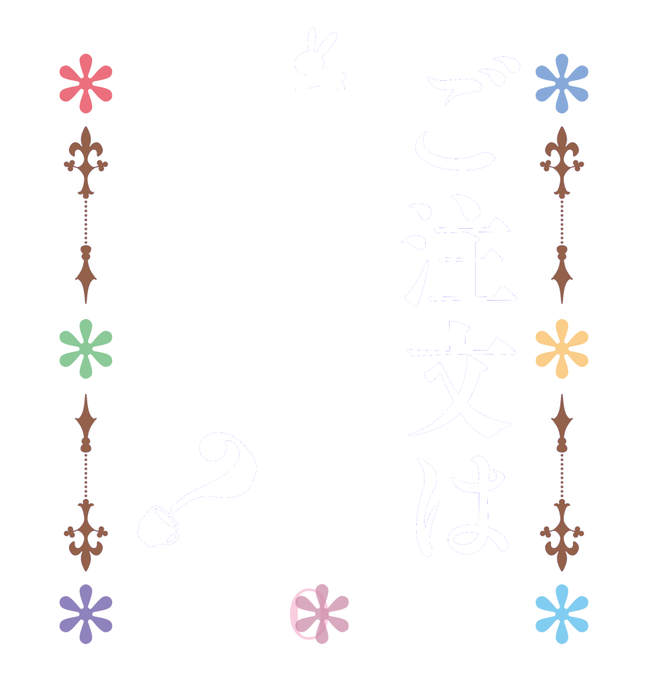 ご注文は雑談ですか？BLOOM   Is the      order   free talk?