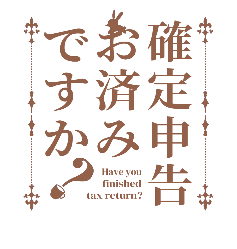 ちょこらび🍫🐰【公式】 on X: 