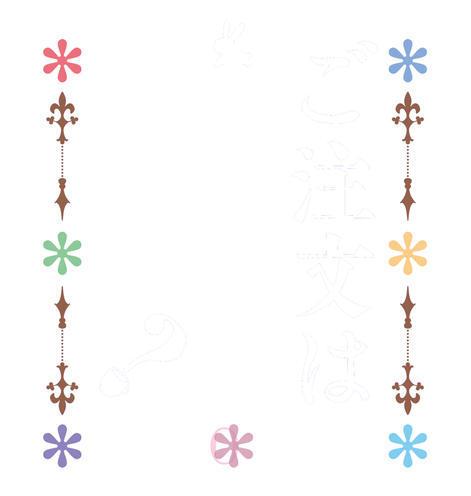 ご注文は赤本ですか？BLOOM   Is the      order    a rabbit?  