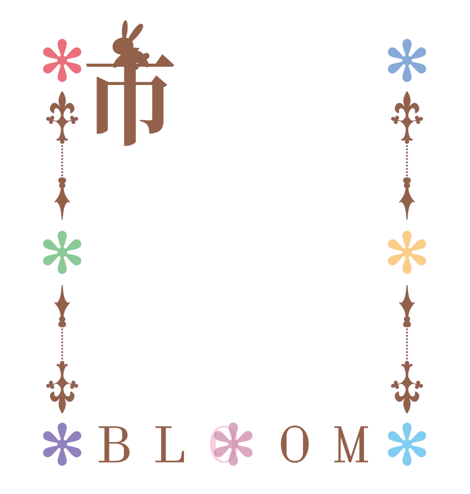 市BLOOM      