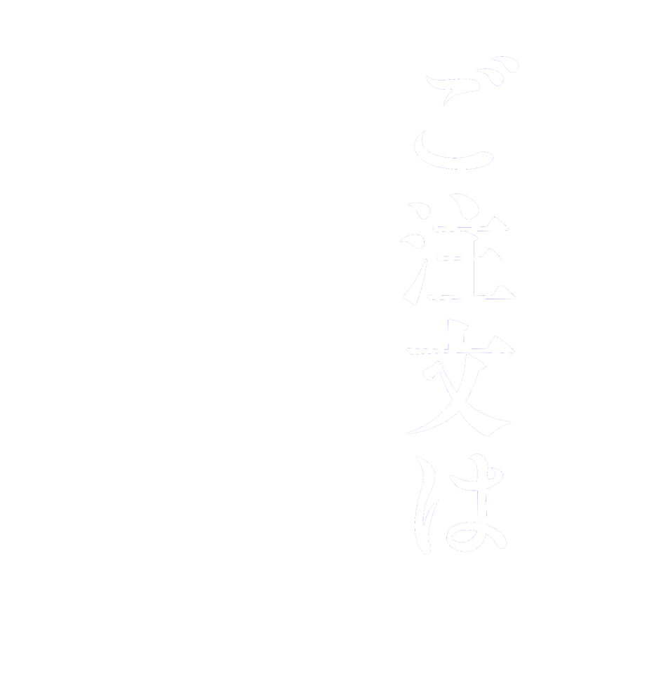 ご注文は紅茶ですか  Is the      order          a tea?  