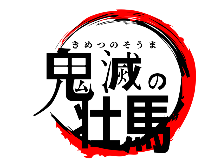 70以上 馬 ロゴ 馬 ロゴ ブランド 財布 Timothynovajp