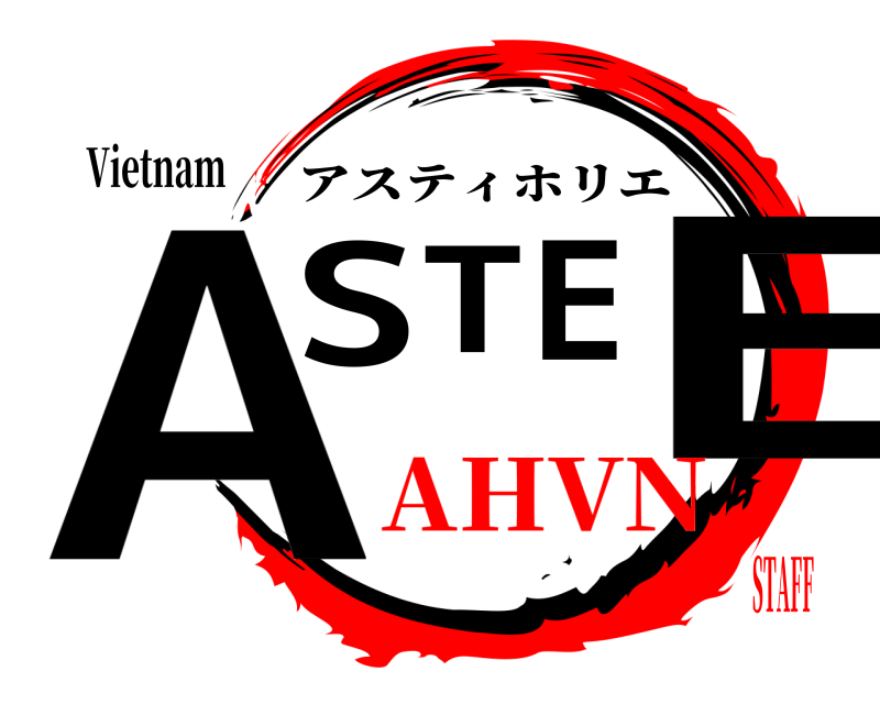 Vietnam ASTEE アスティホリエ AHVNSTAFF