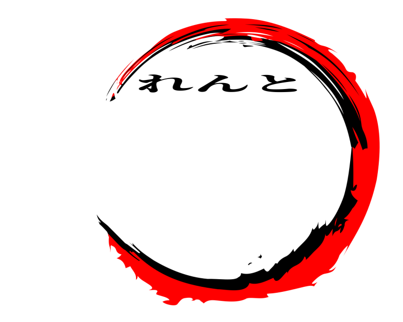   れんと 