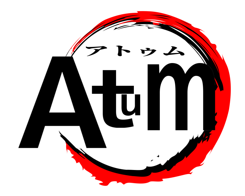  Atum アトゥム 