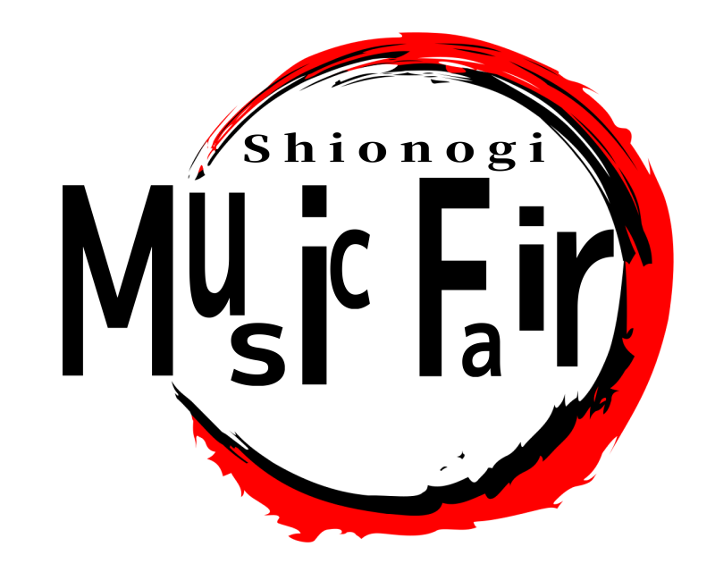 日立 Mrusic Fai S h i o n o g i 無限列車編